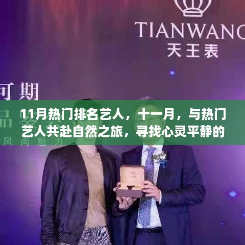 bainiaozhaofeng 第8页