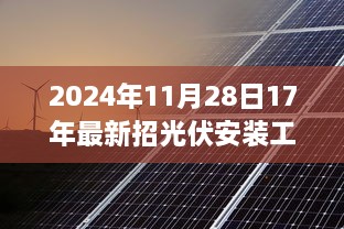 chaijingqunbu 第8页