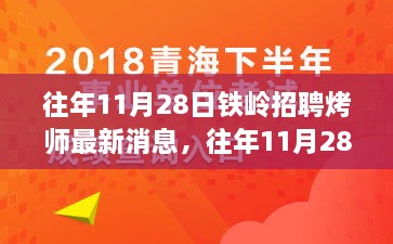 森久 第9页