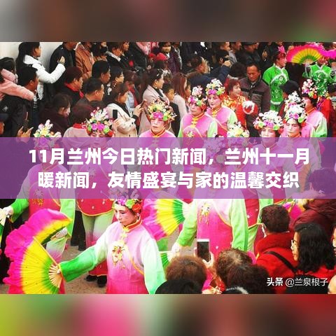 guosetianxiang 第9页