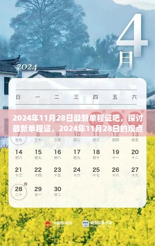 guizhangguizhi 第8页