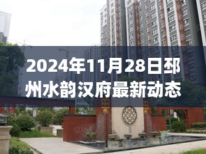 jieyisuoyi 第8页