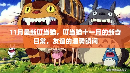 zuishiliangzhangpi 第9页