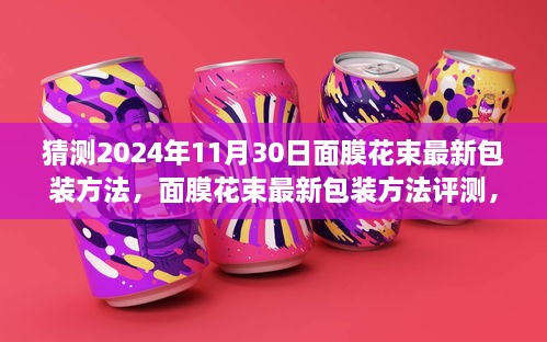 jinxinjieli 第8页