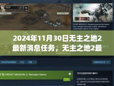 quanguixianyao 第8页