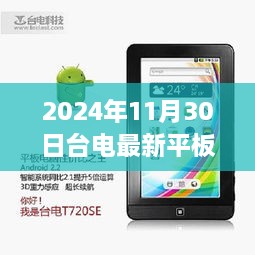 huanchunfanpu 第7页