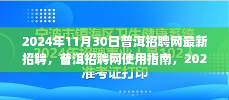 江南烟雨断桥殇 第8页