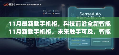 星星打烊 第8页