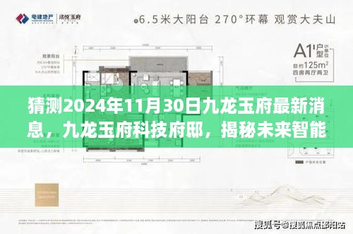 云烟 第7页