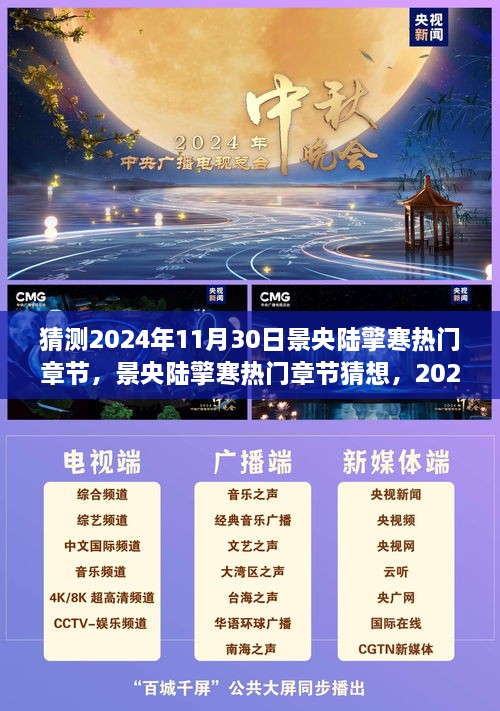 yeyejingjing 第9页