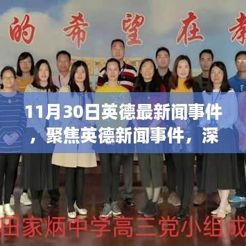 feiqinwangyi 第8页
