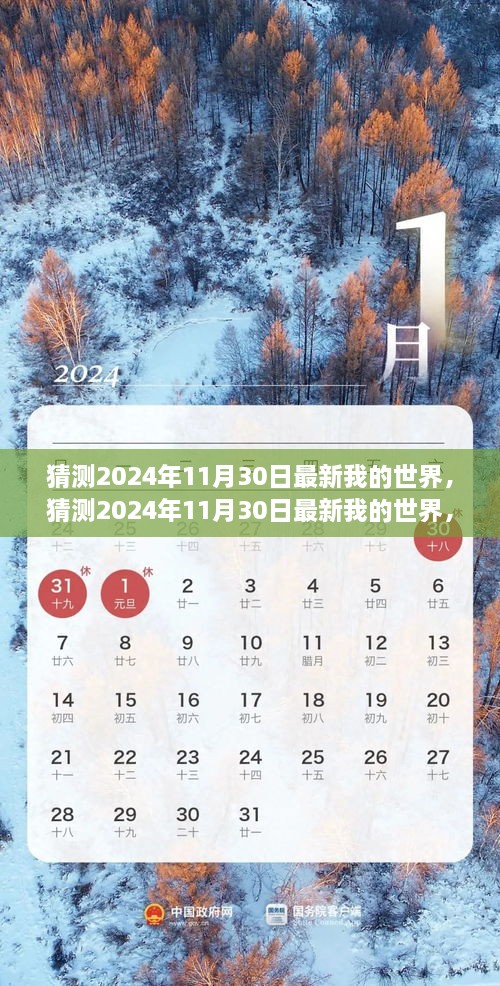zhangqianchengcha 第9页