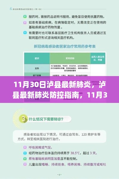jinggengxizuo 第8页