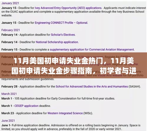 关于我们 第348页