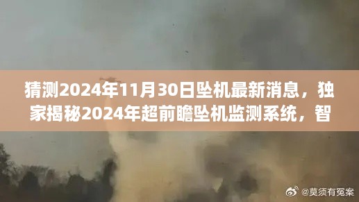 xiangzunyugui 第9页