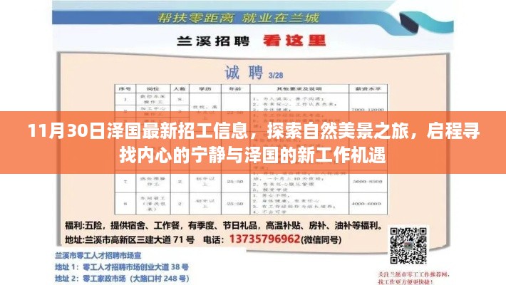 longmajingshen 第8页