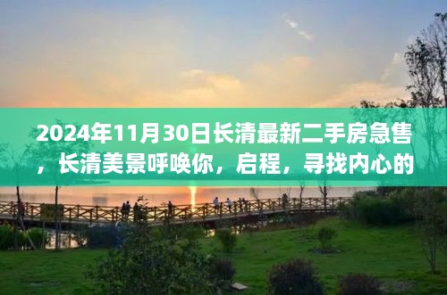 zhangkoudiaoshe 第9页