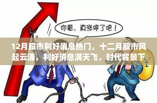 jiaowangguozheng 第8页