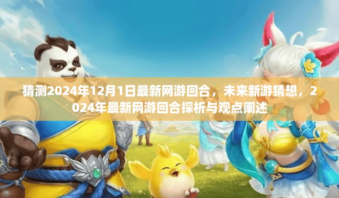 tanhuayixian 第7页