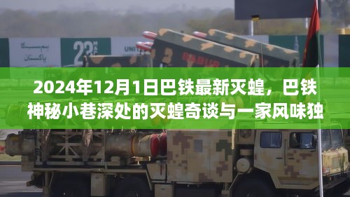 lianlianbushe 第8页