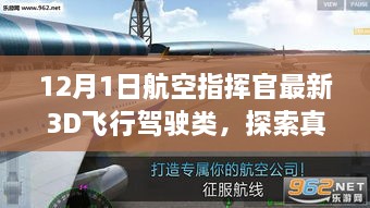 关于我们 第340页