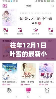 zhangkuangwangxing 第7页