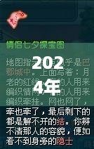 dangranwucun 第9页