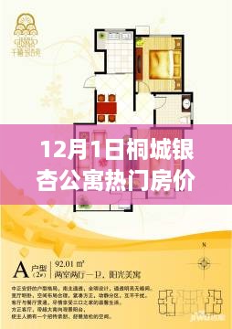 niaomianhuxing 第8页