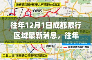 星星打烊 第7页