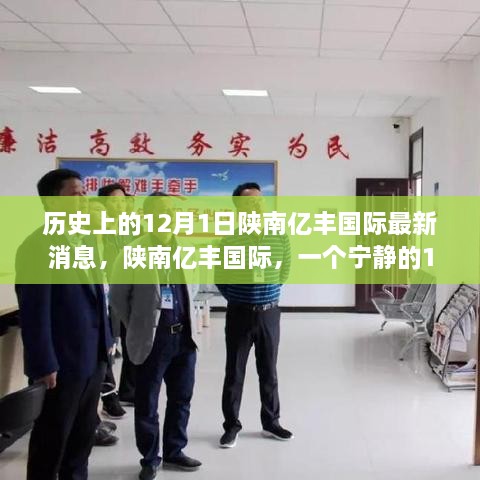 新闻动态 第323页