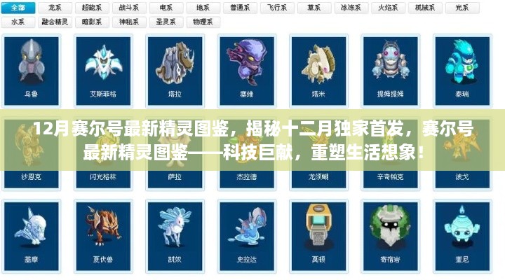 dajingshise 第8页