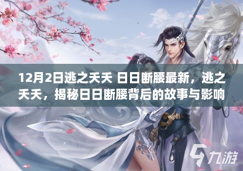 laoyanfenfei 第8页