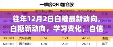 yiwuercai 第8页