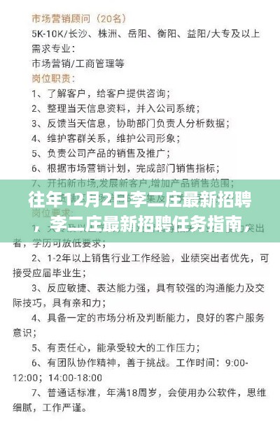 江南烟雨断桥殇 第7页