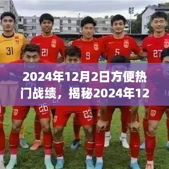 云烟 第6页