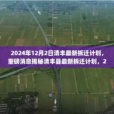 dangranwucun 第8页