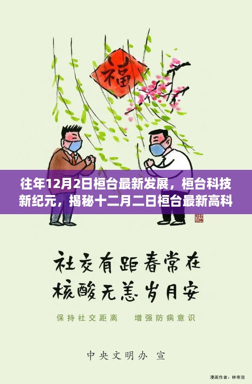 mahucongshi 第7页