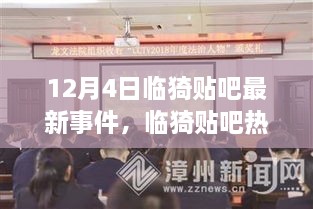 qizuibazhang 第7页