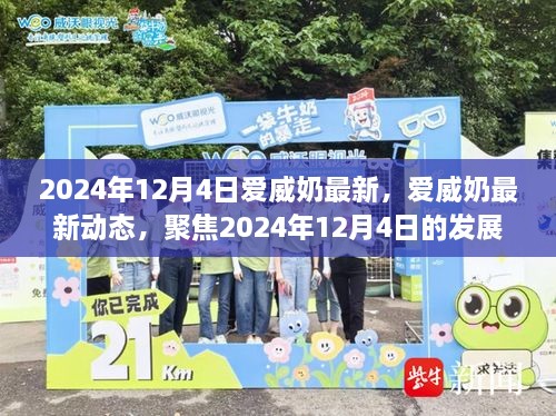 tanhuayixian 第6页
