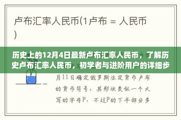 qishangbaxia 第7页