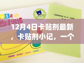 meiruguanyu 第7页