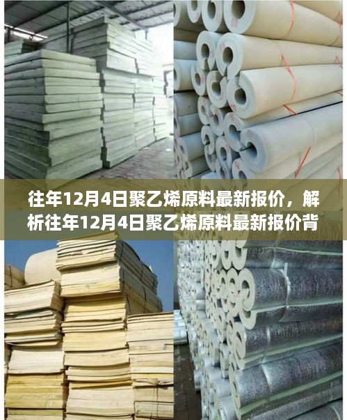 lingkongfeiqi 第5页