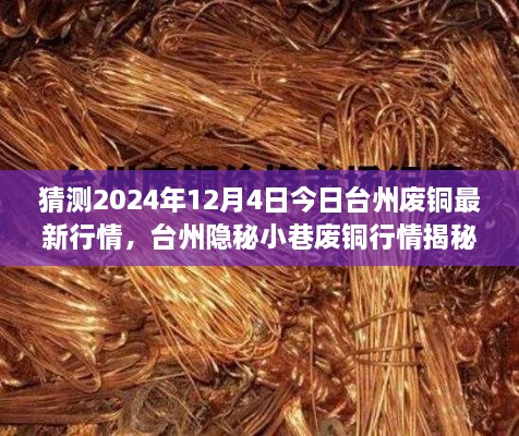 niaoyunzhizhen 第8页