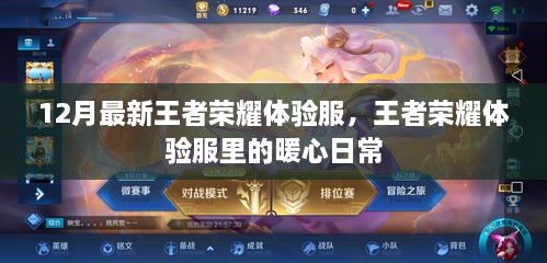 jiaowangguozheng 第7页