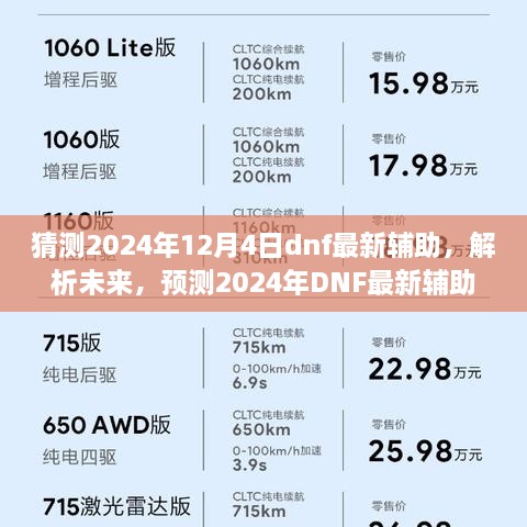fanpuguizhen 第7页