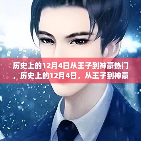 qinqinkenken 第6页
