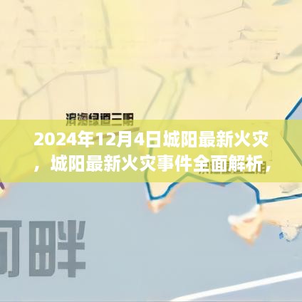 浅笑轻吟梦一曲 第6页