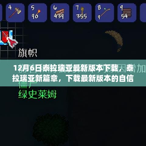 zhangchanghuamei 第7页