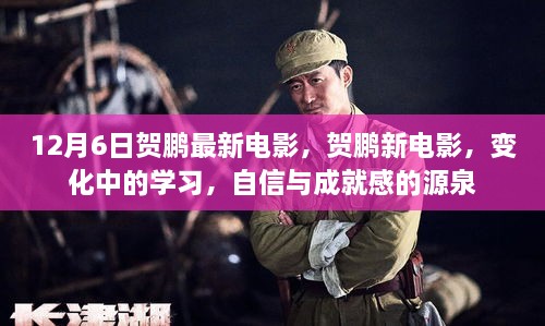 初遇在故事开头 第6页