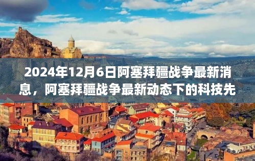 橘虞初梦 第7页